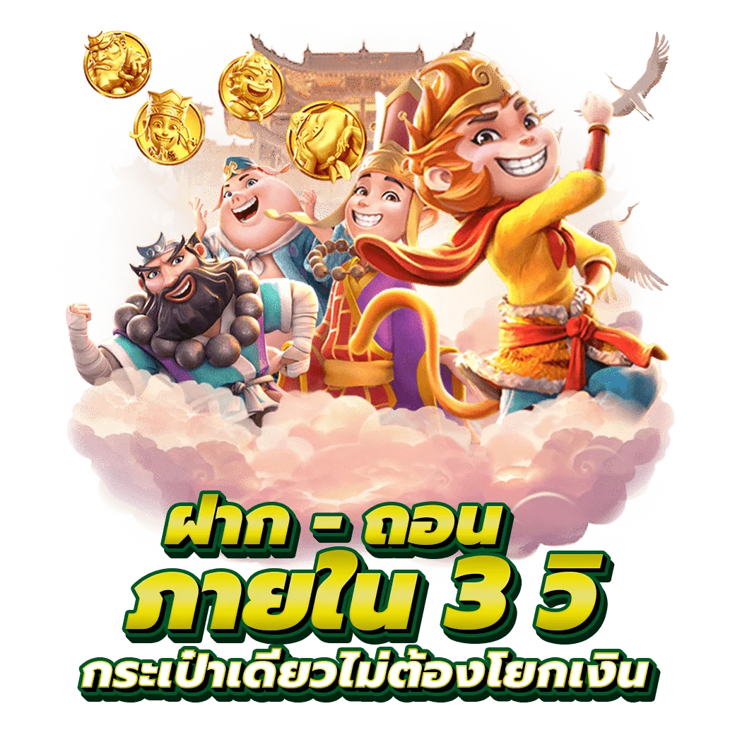 SAND89 เว็บตรง คาสิโน สล็อต กีฬา หวย ครบในเว็บเดียว